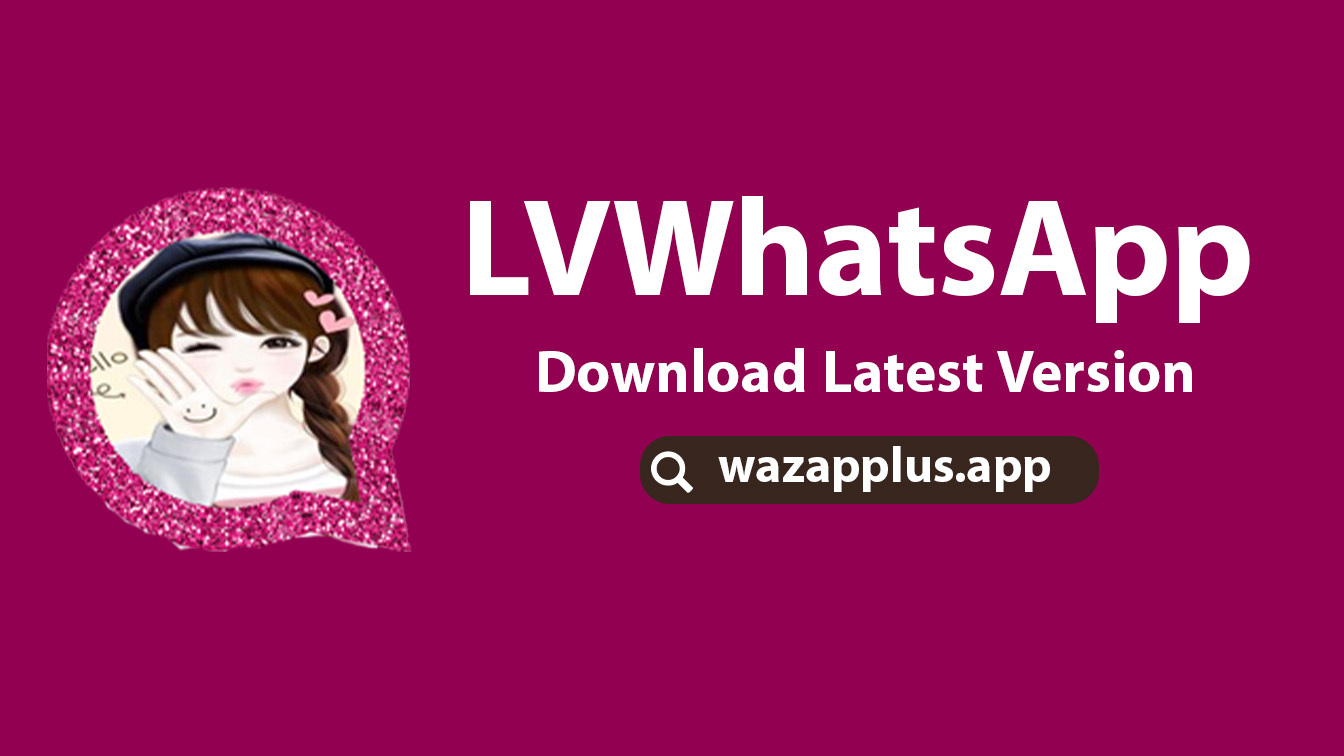 واتساب الاميرات 2024 للبنات فقط أخر إصدار v48 2023 واتساب بناتي الوردي