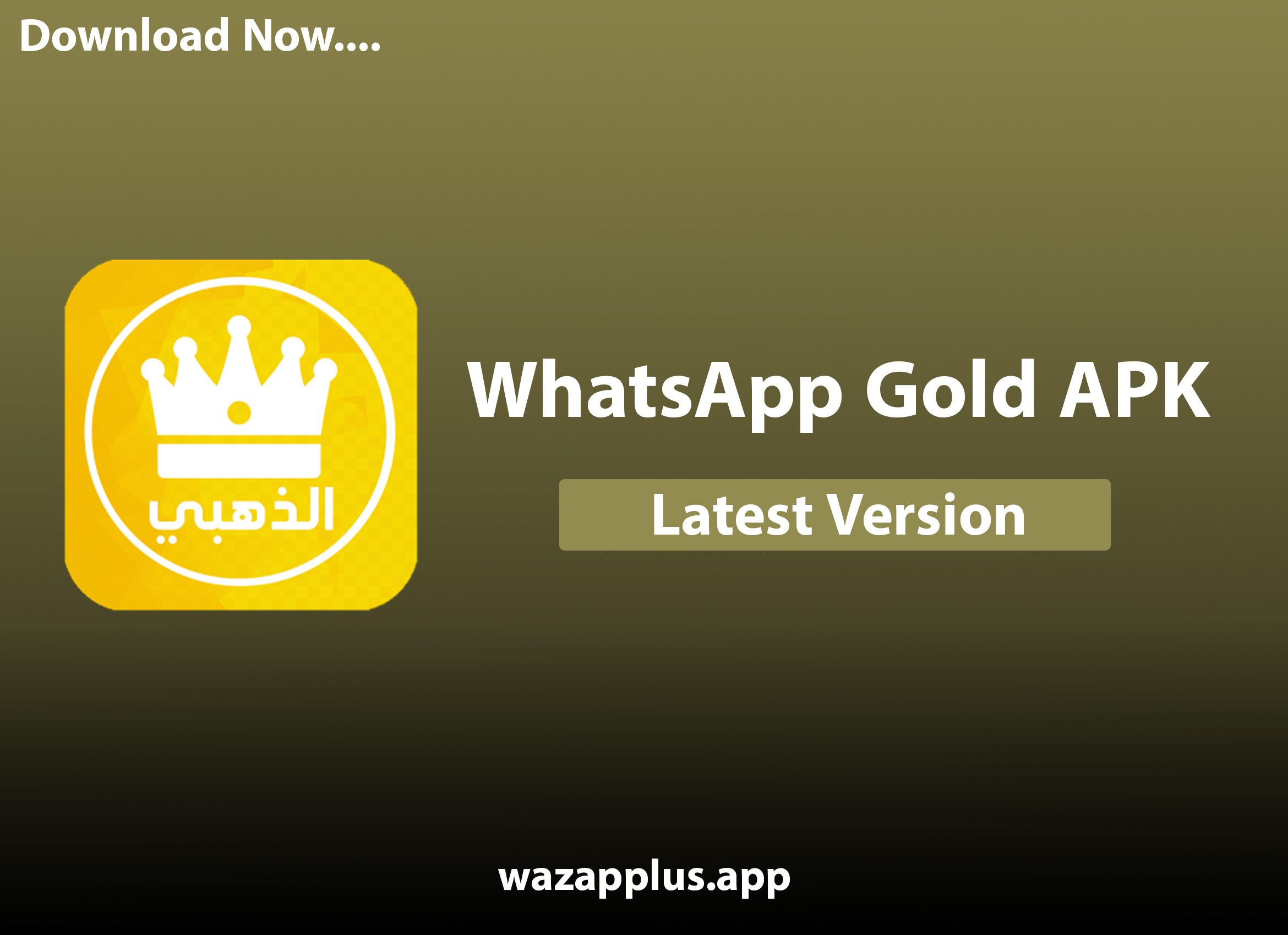 حل نهائي مشكلة تحديث واتساب الذهبي 2024 في ثواني